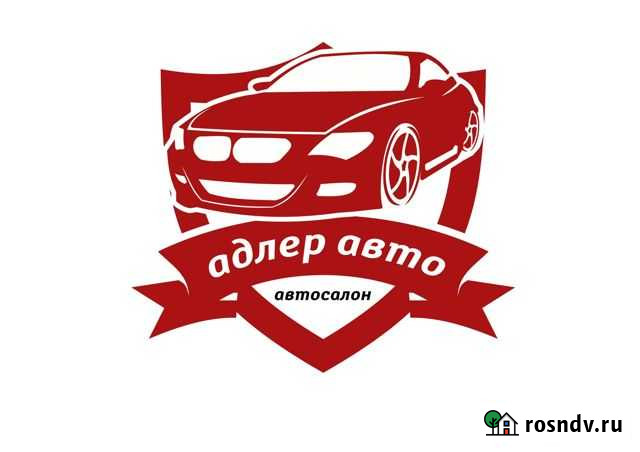 Менеджер в Call-центр Краснодар - изображение 1