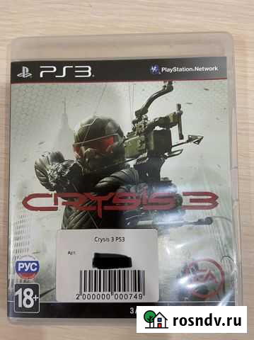 Сrysis 3 Новороссийск - изображение 1