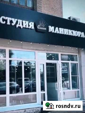 Администратор Солнечногорск - изображение 1