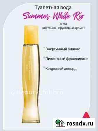 Туалетная вода Avon женская Магнитогорск