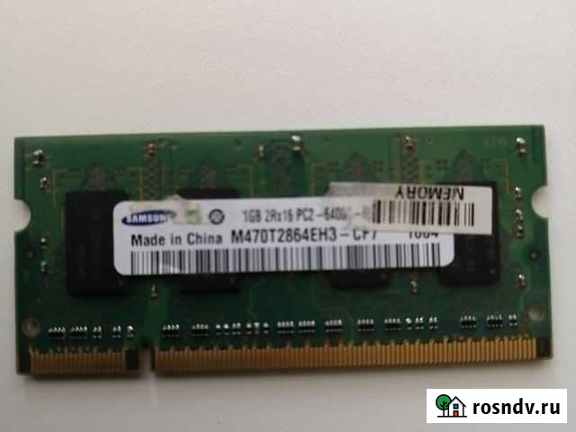Оперативная память для ноутбука Тольятти - изображение 1