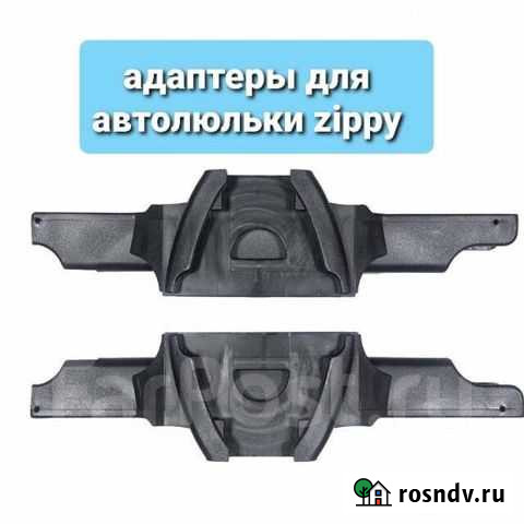 Адаптер переходник для коляски автолюльки к шасси Боровск - изображение 1