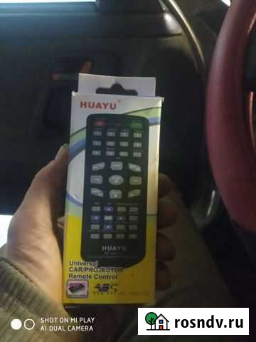 Пульт ду Ковров - изображение 1