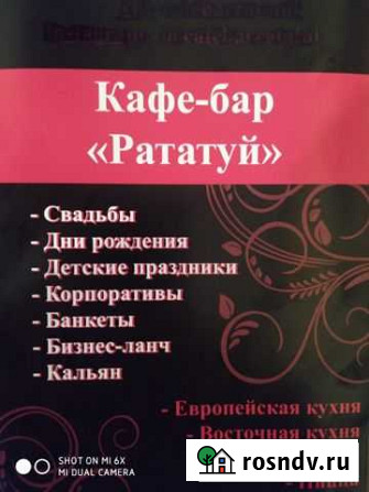 Официант Воровского - изображение 1
