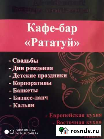 Официант Воровского - изображение 1