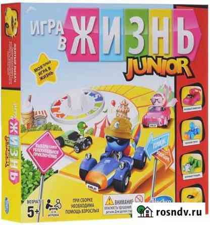 Настольные игры Тамбов
