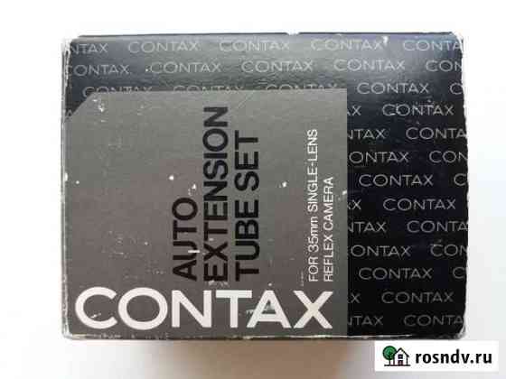 Макрокольца Contax Старый Оскол