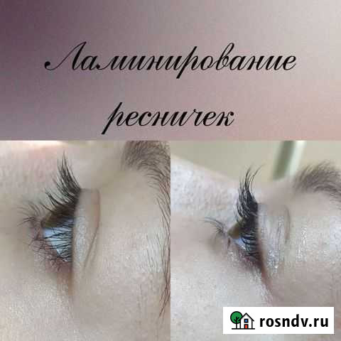 Ламинирование ресниц и бровей Железногорск - изображение 1