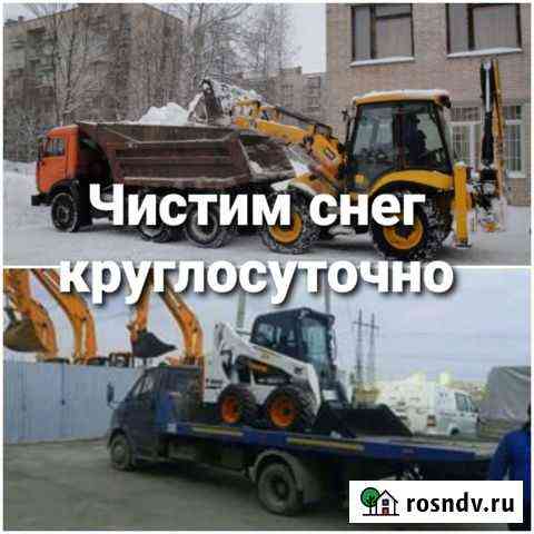 Чистим вывозим снег Балаково
