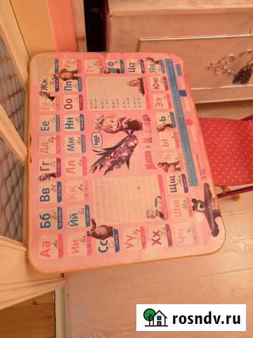 Стол Буйнакск - изображение 1