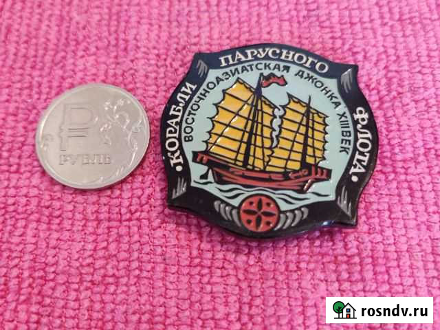 Значки СССР Великий Новгород - изображение 1