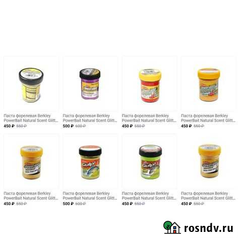 Форелевая паста Berkley Смоленск - изображение 1