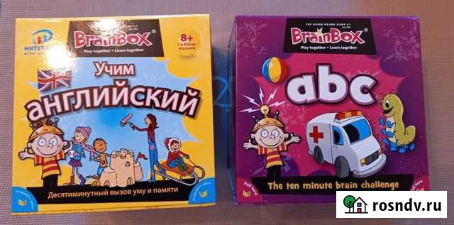 Игры Петрозаводск - изображение 1