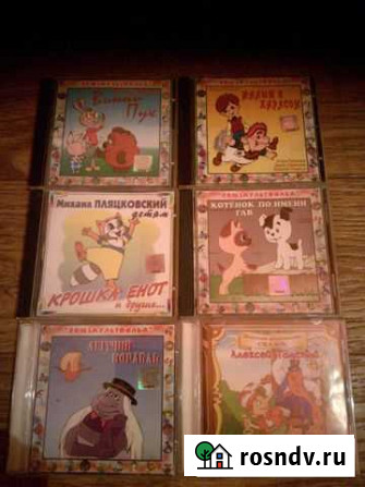 Сказки и песенки и т.д на компакт дисках (CD) Красноярск - изображение 1