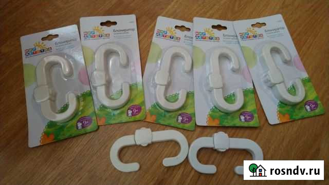 Блокираторы мебельные защита детская за все 7 шт Москва - изображение 1