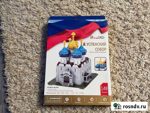 Конструктор картонный Иваново - изображение 1