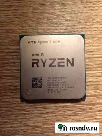 Процессор Ryzen 5 3600 Калининград