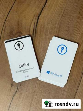 Windows 10 Home и Office 2021 Pro plus карты Новосибирск - изображение 1