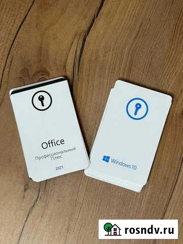 Windows 10 Home и Office 2021 Pro plus карты Новосибирск - изображение 1