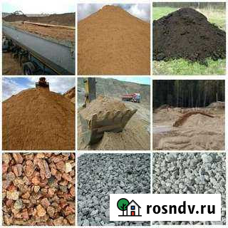 Грунт Воскресенск - изображение 1