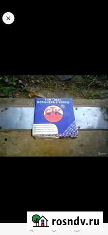 Запчасти ваз классика 2101-2107 Климово - изображение 1