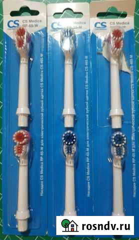 Насадки на электрическую зубную щётку cs medika Благовещенск - изображение 1