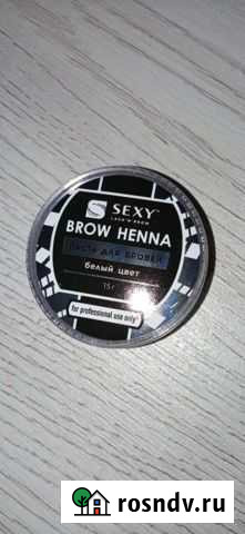 Паста для бровей Йошкар-Ола - изображение 1