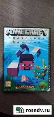 Minecraft 1.9 Подводная Одиссея Славгород