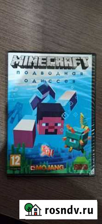 Minecraft 1.9 Подводная Одиссея Славгород - изображение 1