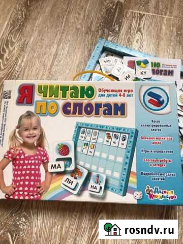 Обучающая игра для детей Липецк - изображение 1
