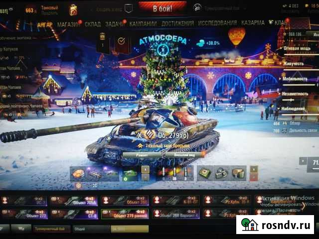 Компьютерные игры Новочеркасск - изображение 1