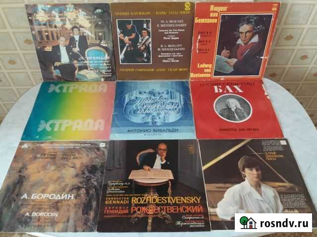 Пластинки классика Старый Оскол - изображение 1