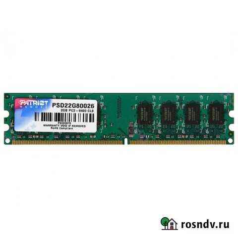 Оперативная память Patriot DDR2 2Gb 800Mhz Набережные Челны