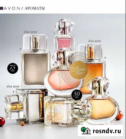 Эйвон духи и косметика Avon по закупке Сосновый Бор - изображение 1