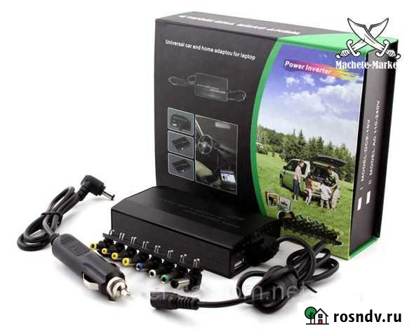 Универсальный адаптер питания для ноутбука 160W Краснодар - изображение 1