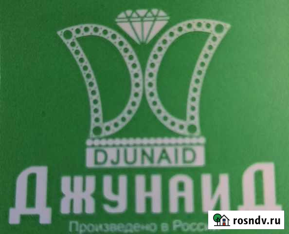Продавец консультант в ювелирный магазин Коммунарка - изображение 1