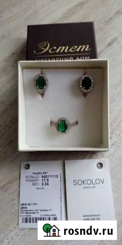 Комплект (серьги,кольцо).Серебро 925 Соколов Балахна - изображение 1