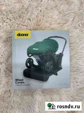 Колпаки для колес Doona Липецк