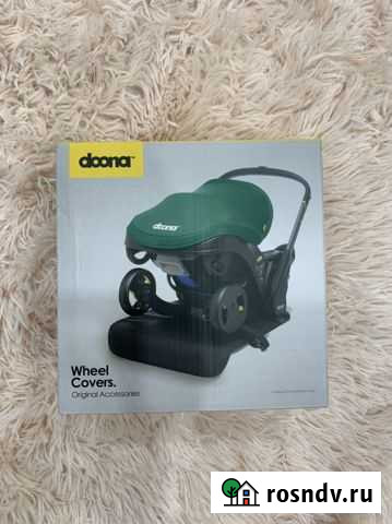 Колпаки для колес Doona Липецк - изображение 1