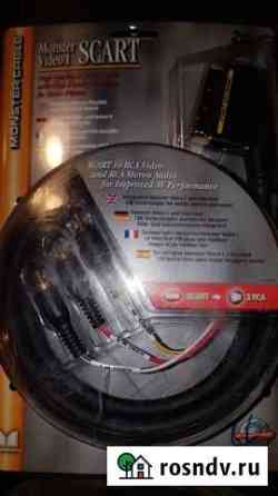 Кабель monster video Scart-3RCA Ярославль