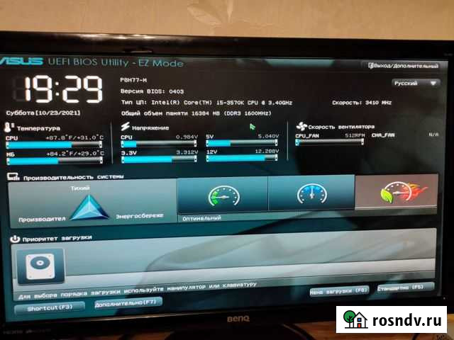 Монитор 24 дюйма benq G2450 Октябрьский - изображение 1
