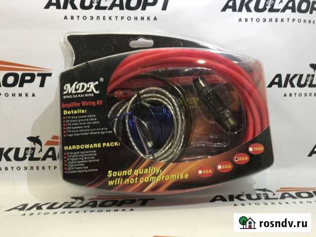 Провода для усилителя Новокузнецк - изображение 1