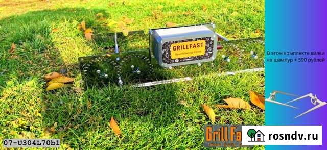 Комплект B1/Электровертел GrillFast 07-U304L70b1 Улан-Удэ - изображение 1