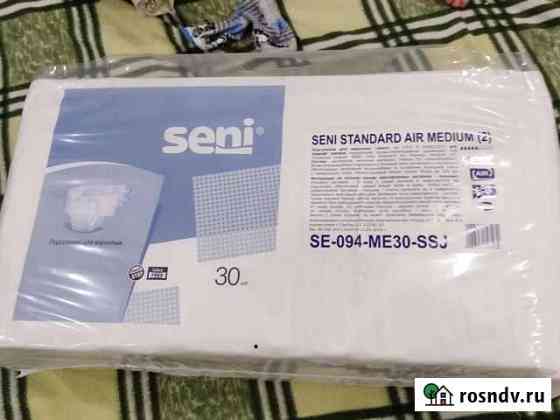 Памперсы для взрослых seni 2 Стародуб
