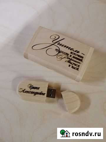 USB флешка Санкт-Петербург - изображение 1