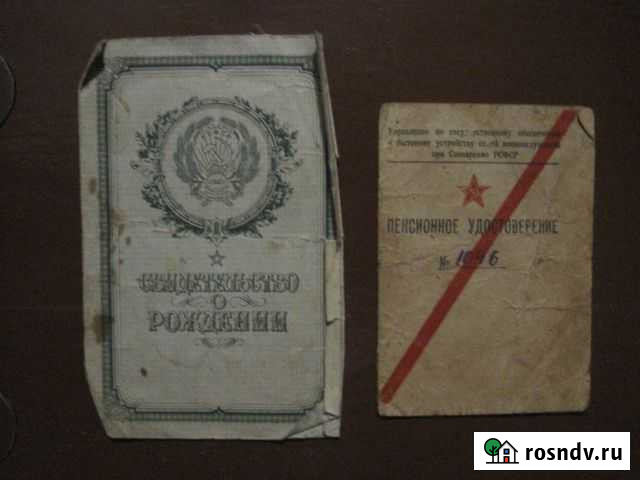 Документы Мантурово - изображение 1