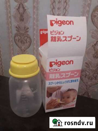 Бутылочка с ложкой Pigeon Тамбов - изображение 1