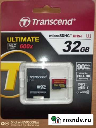 Карта памяти MicroSD с адаптером Озерск - изображение 1