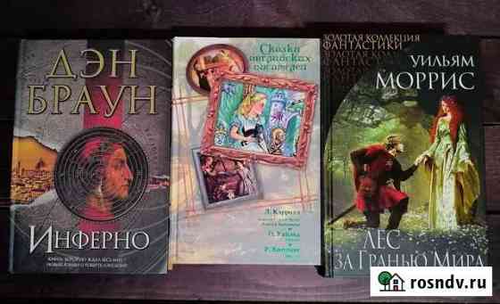 Книги Карабаново