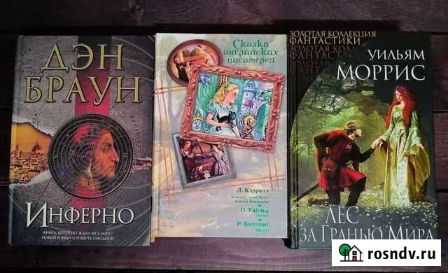 Книги Карабаново - изображение 1